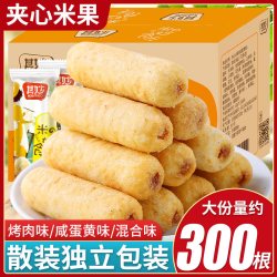 其妙 夹心米果卷 咸蛋黄味 约20根*1袋+约40根*2袋+约100根 咸蛋黄味+烤肉味/560g/箱+约110根 咸蛋黄味+烤肉味+海苔味/1箱+约200根 咸蛋黄味+烤肉味/560g*2箱+约300根 咸蛋黄味+烤肉味/560g*3箱