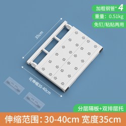 魅力猫 衣柜收纳分层隔板 伸缩隔断置物架