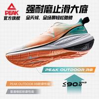 匹克 态极科技耐磨跑鞋DH410037
