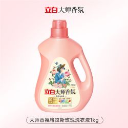 立白 大师香氛洗衣液 梦幻格拉斯玫瑰