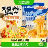 展艺 马苏里拉奶酪碎 100g*6包