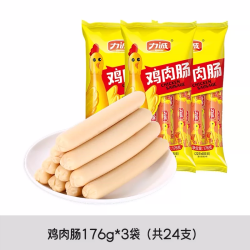 力诚 Risun 力诚 鸡肉火腿肠 176g*2袋（共16支）/176g*1袋（8支）/176g*3袋（共24支）/176g*5袋（共40支）/176g*10袋（80支）