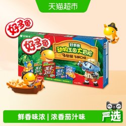 好丽友 好多鱼组合装 3口味 99g（ 浓香茄汁味33g+脆香烧烤味33g+鲜香海苔味33g）