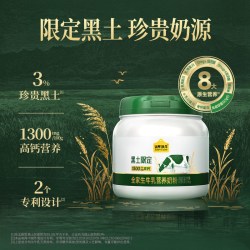 认养一头牛 吨吨奶粉 蓝胖子a2奶源 全家营养奶粉 生牛乳 成人 送礼