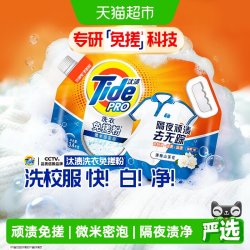 汰渍 洗衣免搓粉6.8斤洗衣粉非皂粉大袋装持久留香去污除菌山茶花香