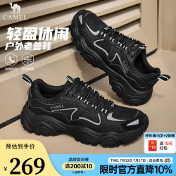 骆驼 男鞋老爹鞋  G16S852078黑色 42