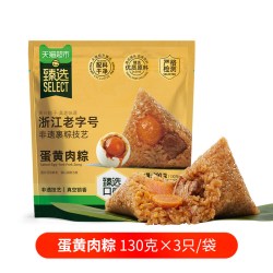 真真老老 真空散装 豆沙粽子