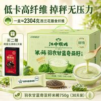 江中食疗 江中 猴姑 米稀 原味