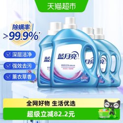 蓝月亮 深层洁净薰衣草香洗衣液持久留香整箱装家庭装14斤
