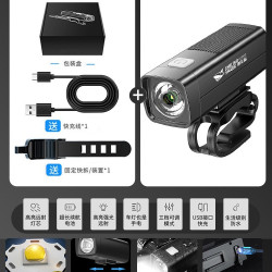 微笑鲨 自行车灯夜骑山地公路夜间骑行装备车灯前灯儿童小便携防水