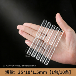 朋意 硅胶防撞垫 tmfzd09 防撞贴门把手防撞条 中款加厚63*10*2.5MM 10条装