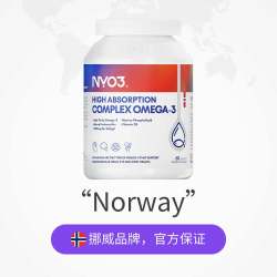 NY-O3 NYO3实测93%纯度深海鱼油软胶囊omega3高吸收磷脂型60粒
