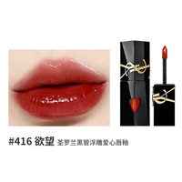 YSL 圣罗兰 下拉淘金币优惠YSL圣罗兰黑管唇釉&爱心镜面口红