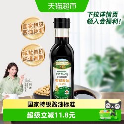 爷爷的农场 RANDPA'S 爷爷的农场有机减盐酱油152ml