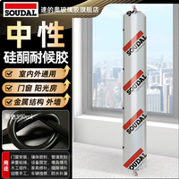速的奥 UN中性硅酮结构胶 590ml