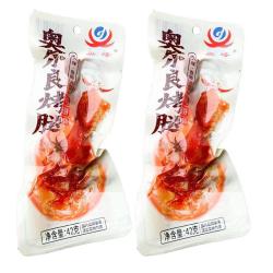 无品牌 奥尔良烤腿 42g*2袋+42g*5袋+42g*10袋+42g*20袋+42g*50袋