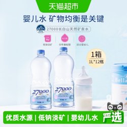 忘岁泉 新西兰天然矿泉水 1L*12瓶