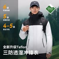 伯希和 经典2.0 归野系列 Teflon三防徒步登山服