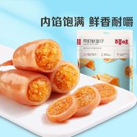 百草味 带籽鱿鱼仔香辣味180g/袋