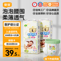 宜婴 新升级泡泡腰围有氧极薄柔软拉拉裤舒适尿裤男女宝宝小内裤 拉拉裤XXXL码36片*2包