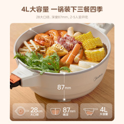 美的 电炒锅 电蒸锅 电煮锅专业钛陶电热锅4L多用途锅HCG2821F 配蒸笼新品
