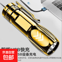 强光远射手电筒 超亮聚光 户外便携 变焦超长续航 新款金色 笔夹款