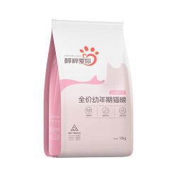 醇粹 全价幼猫粮 10kg