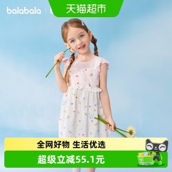 巴拉巴拉 童装连衣裙宝宝裙子女童2026新款夏假两件花苞裙甜美可爱