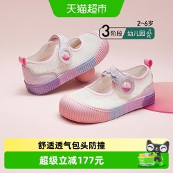 泰兰尼斯 透气防踢 儿童板鞋