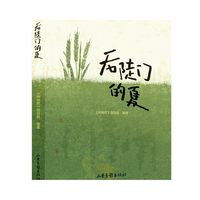 移动端：后陡门的夏     《种地吧》项目组 编著    图书籍   相信土地的力量   山东画报出版社  十个勤天