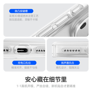 朗客 iPhone 17 Pro 磁吸散热超薄手机壳