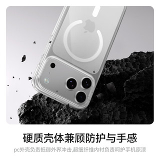 朗客 iPhone 17 Pro 磁吸散热超薄手机壳