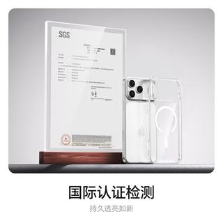 朗客 iPhone 17 Pro 磁吸散热超薄手机壳