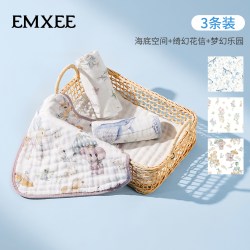 嫚熙 婴儿纯棉小方巾礼盒 3条装