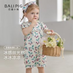巴厘小猪 女宝宝连体衣