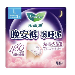 乐而雅 晚安裤懒睡派女性卫生裤L码3片