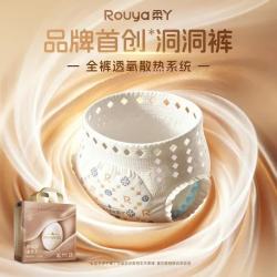 柔丫 洞洞裤蚕丝柔甄享拉拉裤学步裤婴儿夏季超薄透气全裤散热宝宝尿片 拉拉裤 L码30片（9-14kg）