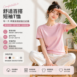 勋阳宇乐 天丝羊毛女装短袖T恤 苏粉
