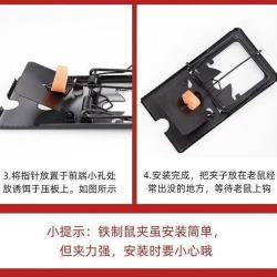 老鼠夹子 2支装