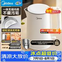 美的 双层保温防烫 电水壶  1.5L