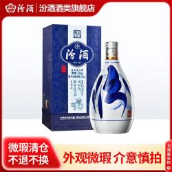 汾酒 标签磨损外盒破损 非原箱不支持退换 微瑕品处理 介意勿拍 53度 375mL 1瓶 青花20 包装破损无礼袋