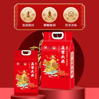 五米常香 东北五常大米 粳米 优质一等
