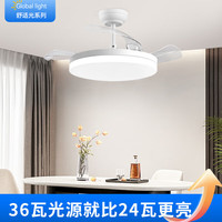 雷士 舒适光隐形风扇灯大风量性价比遥控灯具