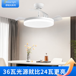 雷士 舒适光隐形风扇灯大风量性价比遥控灯具