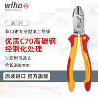 wiha BiCUT 38190 VDE绝缘斜口钳 镀铬 200MM