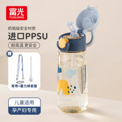 富光 PPSU 儿童吸管杯 星空蓝560ml 奶瓶级