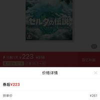 订单截图缩略图
