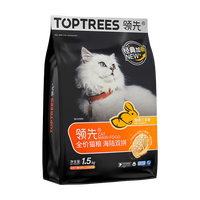 领先 海陆双拼猫粮成幼猫益生菌 兔肉三文鱼*1.5kg