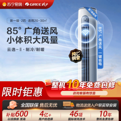格力 空调 KFR-50LW/NhGm1BAs