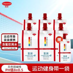 勒森 含氢 天然弱碱性袋装水 350ml*7袋（含赠）